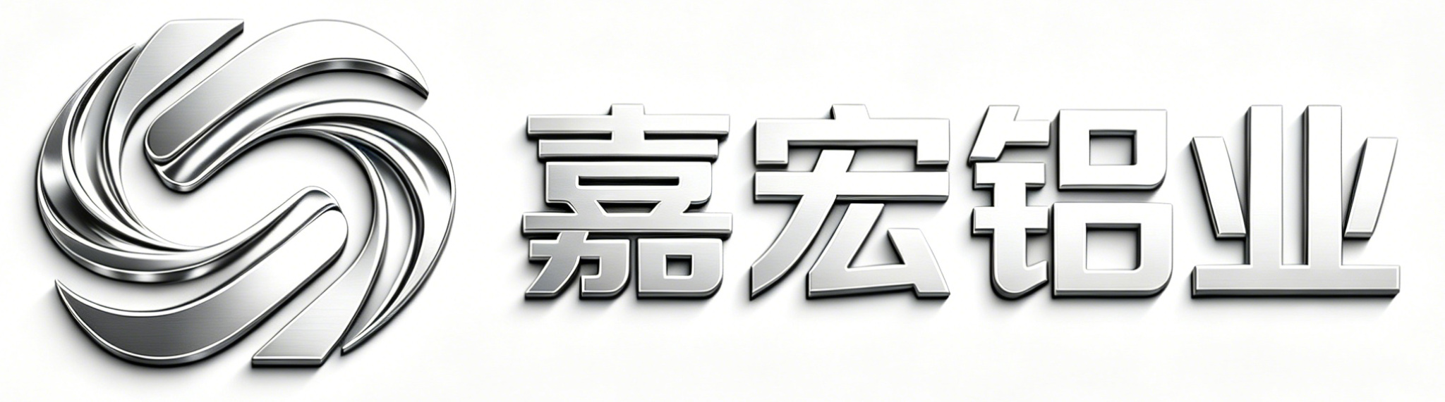 广东嘉宏铝业科技有限公司
